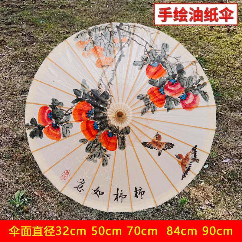 婺源油纸伞手绘柿子中国风舞台道具伞手工伞纯竹木仿古风厂家直销