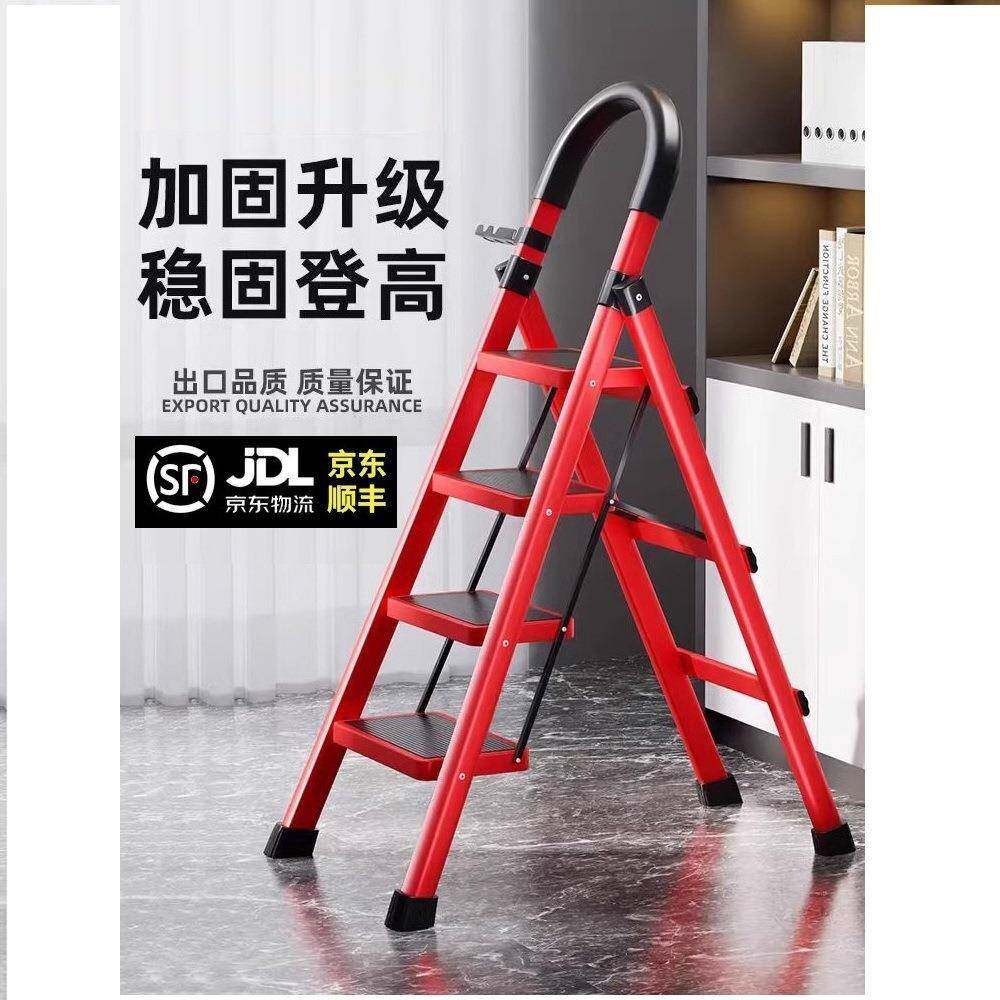 家用梯子折叠伸缩加厚室内人字梯步梯楼梯轻便小型便携四步爬梯