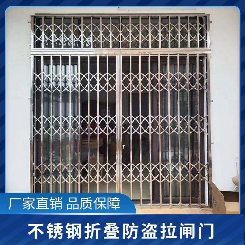 家用304不锈钢拉闸门护栏手动推拉伸缩门室外折叠门户外商铺防盗