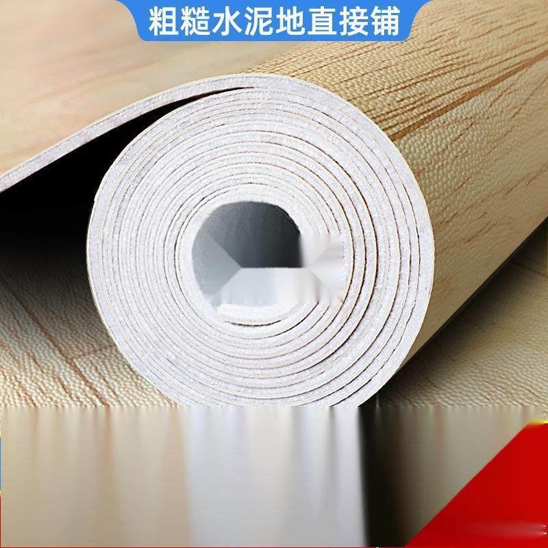 家用地板革水泥地直接铺加厚耐磨防水自粘地板贴地塑地胶地皮,家装主材,PVC地板,淘宝优惠券,粉丝福利购,淘宝优惠卷