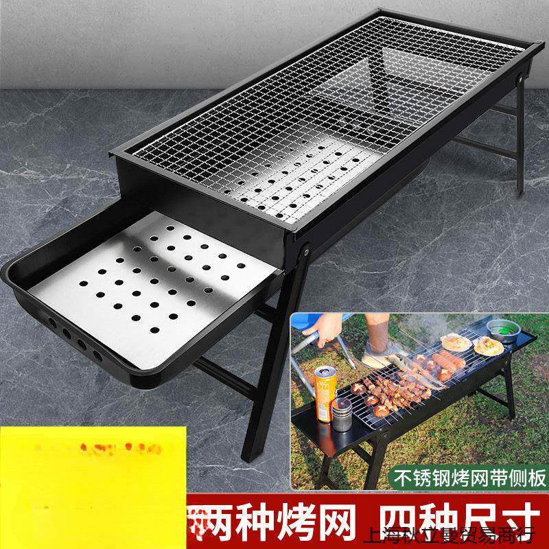 烧烤架烧烤炉家用春游烤肉架炉子户外木炭架子网小型折叠碳烤工具