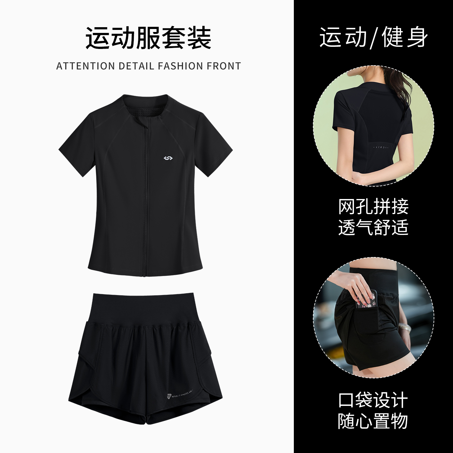 Phigeer全拉炼开衫健身套