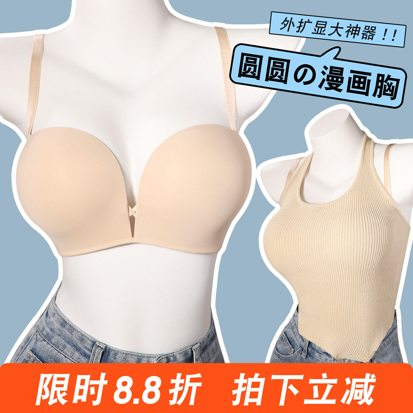 大胸显大内衣聚拢上托细