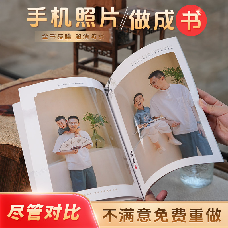 美印兔兔宝宝照片书相册定制做纪念册儿童成长影集打印成书照片书