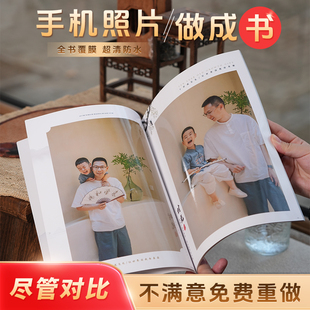 美印兔兔宝宝照片书相册定制做纪念册儿童成长影集打印成书照片书