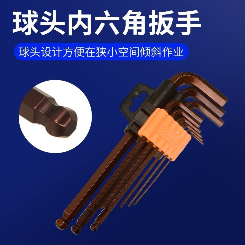 内六角扳手套装T型万能六角螺丝刀内6角米字组合内六方工具扳手匙,农机/农具/农膜,灌溉工具,淘宝优惠券,粉丝福利购,淘宝优惠卷