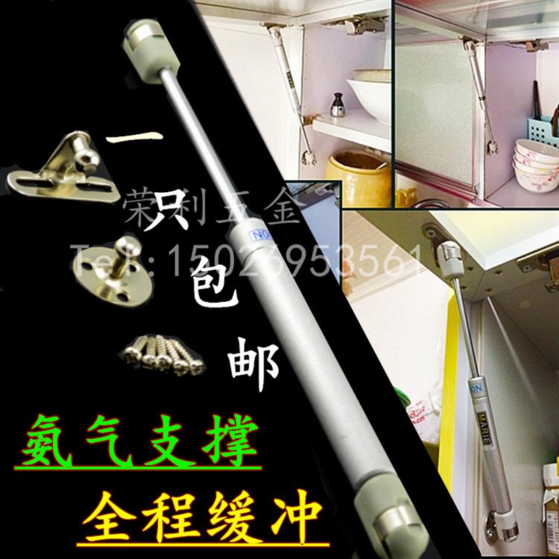 液压杆支撑杆气撑床橱柜上翻门气压杆 气动弹簧伸缩杆 缓冲气动杆