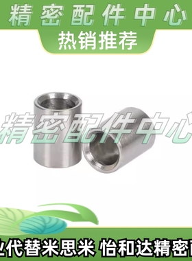 JBAU16/JBAUP20夹具c衬套JBA JBAM3 4 5 6 8 JBAC10 JBAN12 13 15