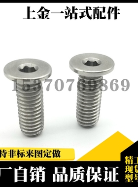 CBSTS3/CBSA4/2.5/CBSM超短头25内六角螺丝CBSS5-6/8/10/12/16/20