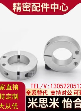 固定环SCJP25/SCJS30/SSJS10/PSCJS35/PSCJP12/SSCJP15/SCJPJ16/2