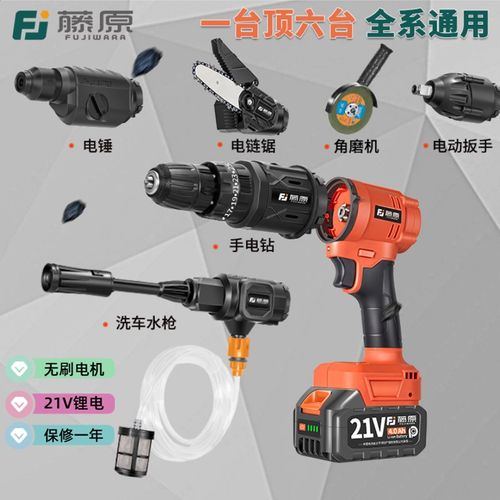 电动21V无刷锂电钻改电锤螺丝刀链锯扳手水枪多功能家用工具套装