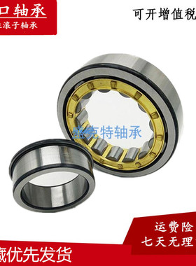 进口NU307E/NU308E/NU309E/NU310E起重机械高速圆柱滚子轴承N