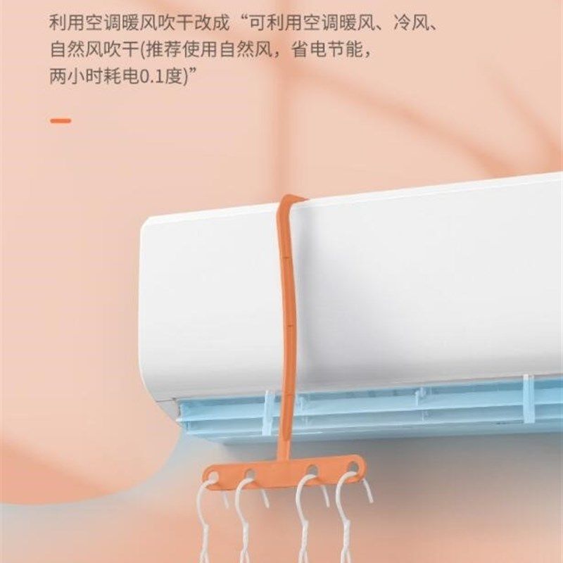 空调口晒空调出风口晾衣架出差神器空调下窗口阳台宿舍用晒衣架,农机/农具/农膜,灌溉工具,淘宝优惠券,粉丝福利购,淘宝优惠卷