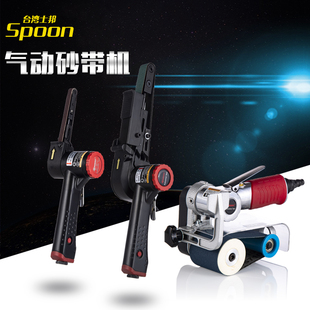 台湾士邦SP-8230气动砂带机打磨机砂轮机磨光机SP-8210手持环带机