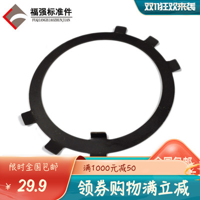 止退垫圈 GB858圆螺母用止动垫圈 M105至M200发黑碳钢锁紧垫圈