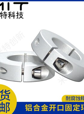 SCSLAW长凸头开口固定环止推环光轴带台阶轴套锁紧套轴挡圈GDLAW