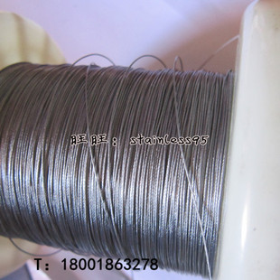 软7 细涂包塑包胶钢丝绳渔绳0.36包0.5mm 7包尼龙不锈钢304钢丝绳