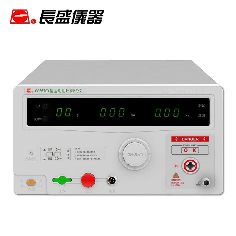 南京长盛CS2670Y/CS2672Y/CS2671AY 耐压测试仪 交直流耐压5Kv