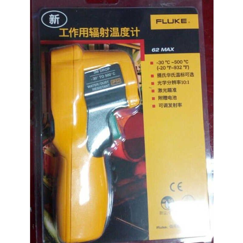 美国福禄克FLUKE62MAX测温仪温度测试仪计全新原装进口