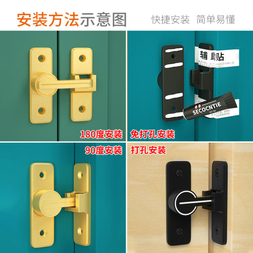 简易卫生间门栓免打孔门扣90度推拉门锁插销移门锁扣门闩卡扣搭扣
