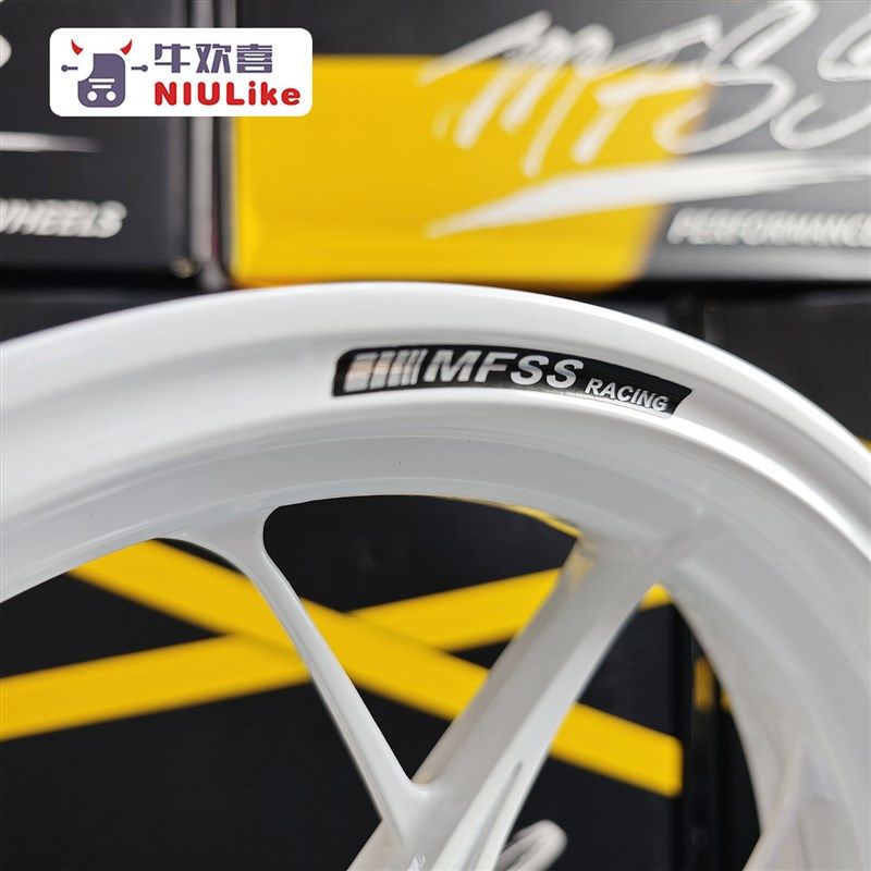 MFSS 天选双子星轮毂 2.5下沉 小牛FXT/NXT 九号MZ/M95C/极核AE45