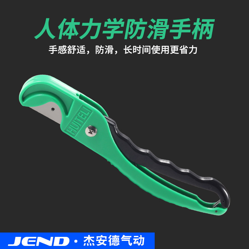 气动工具PU气管剪刀PE空压软管剪 剪管器 切割刀 气管夹切管器,搬运/仓储/物流设备,其他起重搬运设备,淘宝优惠券,粉丝福利购,淘宝优惠卷