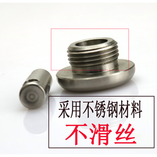 DL250 GSX250R不锈钢防盗机油盖GW250 DL150改装防撬机油尺摩托车