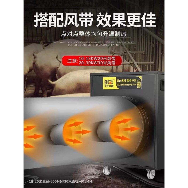 宝工工业暖风机烘干取暖器养殖育雏大面积热风机大功率车间电暖气,工业油品/胶粘/化学/实验室用品,烧杯/烧瓶,淘宝优惠券,粉丝福利购,淘宝优惠卷