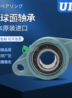 进口外球面带座轴承FY 15 17 20 25 30 35 TF FM KF WF