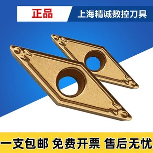 CA6525 数控刀片VBMT110304HQ VBMT110304HQ 京瓷 日本