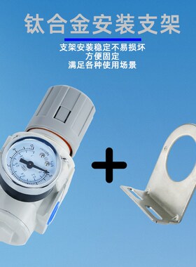 SMC型AR2000-02/3000-03调压阀减压阀气压调节阀空压机气源处理器