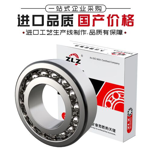 哈尔滨双列调心球轴承2310 2311 2312 2313 2314 2315 2316 ATN K
