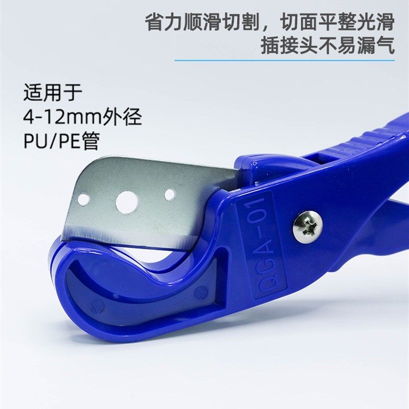 气动PU气管软管剪刀PE空压软管剪夹切管器PVC水管剪卡刀钳线管2分,搬运/仓储/物流设备,其他起重搬运设备,淘宝优惠券,粉丝福利购,淘宝优惠卷