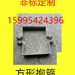扁铁抱箍监控设备箱喇叭投射灯抱箍立杆电线杆圆柱支架紧锁固定卡