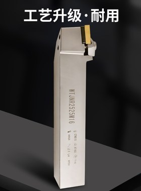 数控车刀杆大压板三角形弹簧钢加硬外圆刀柄WTJNR2525M16车床刀架