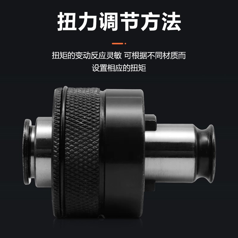 上工 攻丝夹套 机床附件 夹套 GT3-M3 GT12-M16M45加工中心车机床