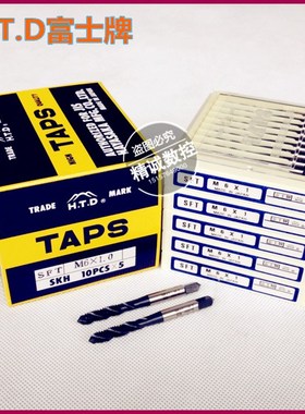 正品日本进口富士螺旋丝攻 HTD丝攻公制M2 M3 M4 M5 M6-M16
