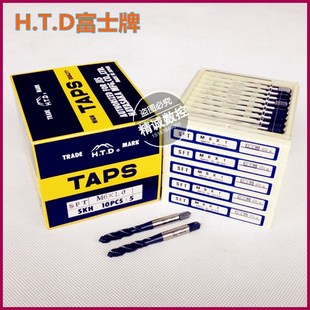 HTD丝攻公制M2 M16 正品 日本进口富士螺旋丝攻