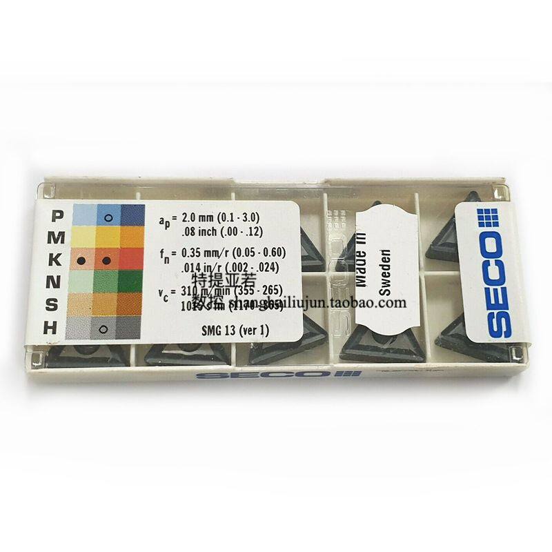 山高三角车刀片TNMG160404-MF5 220416-M1 M3 CP500 TM2501