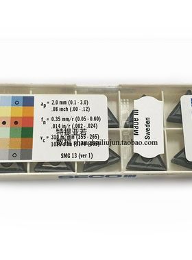 山高三角车刀片TNMG160404-MF5 220416-M1 M3 CP500 TM2501