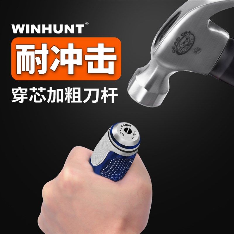 常胜客一字批穿心敲击螺丝刀十字起子超硬超长杆平口改锥梅花磁性,工业油品/胶粘/化学/实验室用品,烧杯/烧瓶,淘宝优惠券,粉丝福利购,淘宝优惠卷