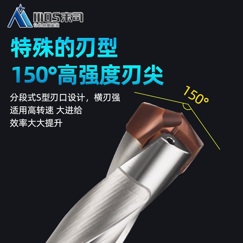 皇冠钻合金刀片后拉式肯纳深孔暴力钻头内冷钻深孔钻凤凰钻SE钻尖,纺织面料/辅料/配套,服装加工设备,淘宝优惠券,粉丝福利购,淘宝优惠卷