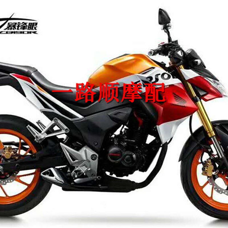 适用田达丰豪CB200R摩托车FH150-9 TD200-10 CB190暴风眼油箱护板