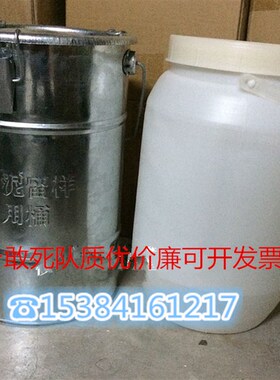 水泥留样专用桶 全封闭水泥留样桶20*18. 20*25.20*30 直销