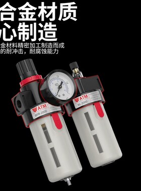 油水分离器二联件BFC2000气源处理器BFR3000单联件BR2000调压阀