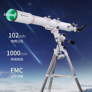德国天文望远镜高倍高清大口径专业版 级日夜两用倍夜视观星十万