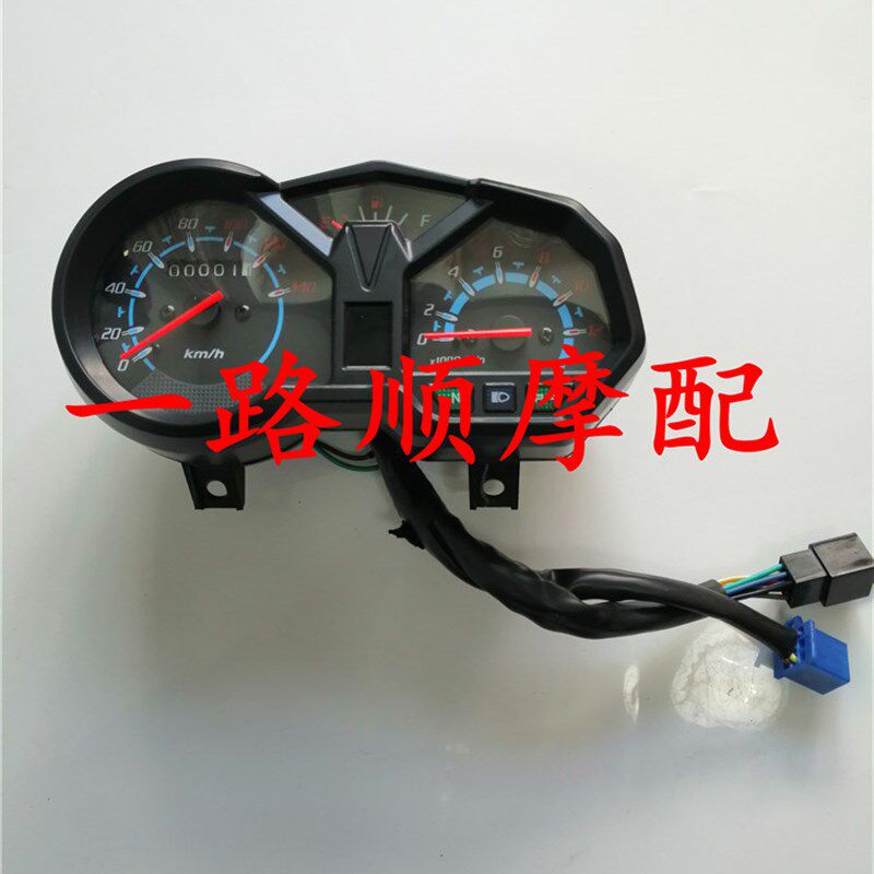 适用三本正好纵情神鹰重骑摩托车ZQ150-7A HY150-6液晶仪表里程表