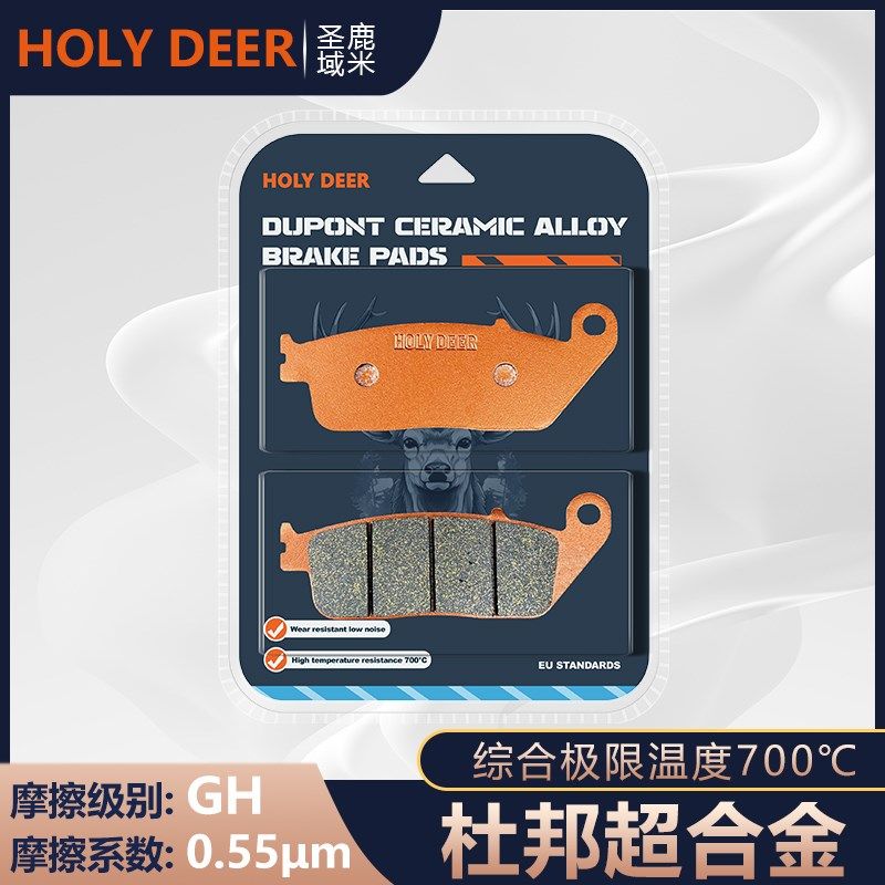 杜邦超合金刹车适用本田CB400SS 01-06年 CL400 98-03年前碟刹皮