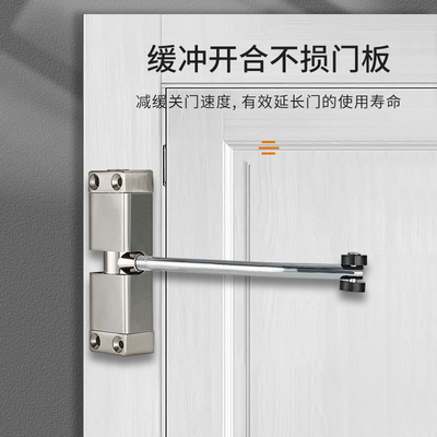 闭门器家用简易缓冲自动关门器回弹闭合木门关门装置宿舍神器打孔