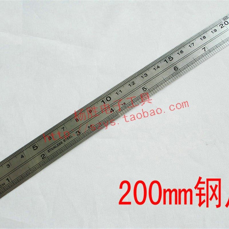 钢尺 200mm钢尺 测量工具 尺子 20CM 小钢尺 其它规格请联系旺旺
